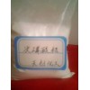 阻燃剂次磷酸铝