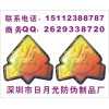激光全息商标、吉林高难度防伪印刷 ,透明标签