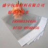 江门市骨袋 江门市pe 骨袋 蓬江区骨袋厂家