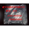 哪里有印刷密实袋 哪里的印刷密实袋最便宜 包装密实袋实惠