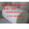 哪里专业生产收缩膜 哪里厂家直销PVC收缩膜袋子