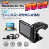汽车视频倒车行车记录仪