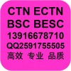 几内亚比绍CEE,几内亚比绍CEE认证,几内亚比绍CEE证书