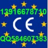 意大利ECM认证机构，专业权威CE认证，NB1282