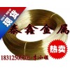 H65半硬黄铜线，H70弹簧黄铜线，H65黄铜线