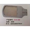 LED路灯|LED球泡灯|LED日光灯-产品价格信息