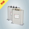 优价工业 BSMJ0.4-15-3 自愈式并联低压电力电容器