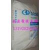 供应高透明婴儿奶瓶PP 韩国大林BASELL RC5056
