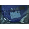 厂家直销MOS管PS2300完全替代SI2300，性价比高