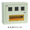 PZ30配电箱