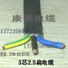 3芯2.5平方 自动伸缩门扁线 电动门移动扁线