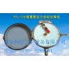 YTL-610圆图压力记录仪
