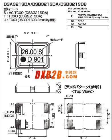 DSA321SDA尺寸