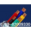 民兴电缆，民兴电线，东莞民兴电缆，民兴电缆价格