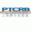 上海摩尔实验室提供PTCRB简介