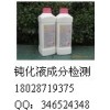 塑胶氙灯老化检测 氙灯耐气候老化检测