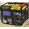 250A发电电焊机，汽油发电电焊机价格
