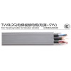 电梯视频线，TVVB2G 75-5+2*1.0视频线+电源线