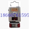 GRG5H矿用红外二氧化碳传感器，红外二氧化碳传感器