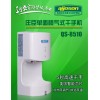厂家直销干手机、干手器、手消毒器、皂液器、水龙头等