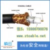 供应射频同轴电缆、SYV75-3安防线缆、深圳监控线缆