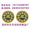 激光全息图标、澳门高难度防伪印刷 ,透明标签