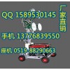 多功能投射照明车SFW6140