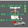 车载探照灯YFW6211,便捷式全方位遥控车载灯