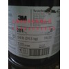 供应3M281环氧树脂灌封胶