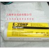 特价供应乐泰环氧树脂Hysol E-20HP