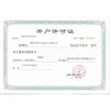 电源线/国标安规电源线生产厂家