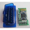 ELM327蓝牙OBD硬件ID更名、设备名称自定义变更技术