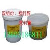 水平缝专用聚硫密封胶|水平缝专用聚硫密封胶