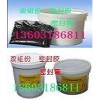 平面型专用聚硫密封胶|平面型专用聚硫密封胶