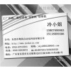 魔术贴剪带机 魔术贴剪带机厂家供应 魔术贴剪带机工厂批发