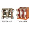 三迪ZN28-12系列真空断路器