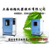 浙江摆管淋雨试验装置多少钱一台？