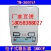 成都TM-15KVA家用稳压器用最低的价格买到最好的产品