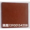 瑞能黑色条纹防滑绝缘胶垫|绝缘胶板|绝缘橡胶垫