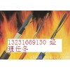 NH-KVV耐火电缆技术说明  NH-KJYV生产销售