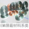 铝箔麦拉带、单面铝箔、铝箔麦拉