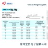 UL认证 AWM1015 厂家直销 电子线 控制器用线电源线