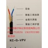 KC-GS-VPV-2*1.5，K分度屏蔽补偿导线【维尔特牌