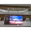 LED显示屏|LEDP4全彩显示屏|LEDP4显示屏价格