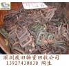 深圳回收公司平湖废品回收公司平湖收购站平湖回收站平湖回收公司