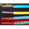 供应成天泰BVR,BVV,RVV,RV等电线电缆