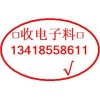 高价收购IC.索尼系列CCD芯片.CCD板