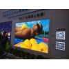 室内显示屏 兖州p4led显示屏报价 13280050773