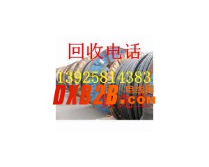 东莞废旧电线电缆回收公司，13925814383