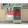 XJR1-190kW消防控制柜，185kW水泵电动机起动柜